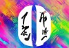 创意对联广告，提升品牌价值的创新策略