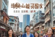 和田市宣传广告公司，助力地方发展，展现城市活力，和田市宣传广告公司助力城市发展，展现城市活力