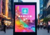 绍兴市户外广告规划公示网，城市品牌建设的重要载体，绍兴市户外广告规划公示网，作为城市品牌建设的重要载体，致力于传播城市形象，提升城市传播力。
